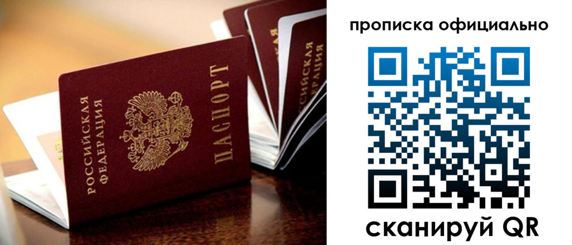 прописка в квартире в Нижнем Тагиле