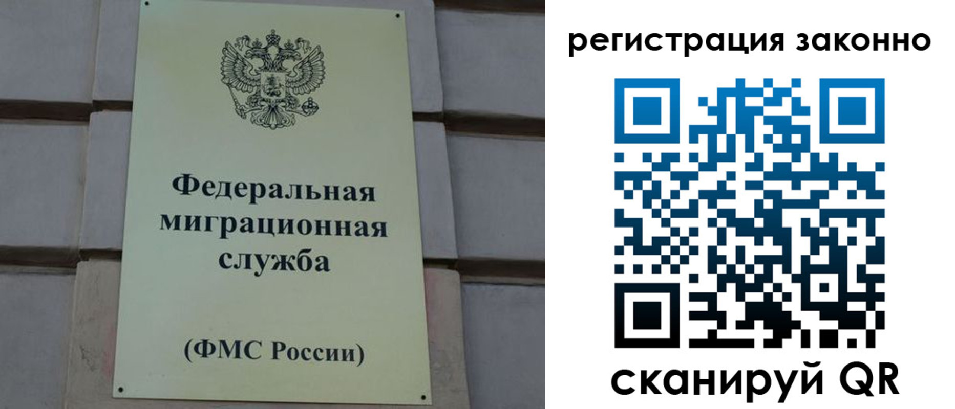 прописка гарантия в Нижнем Тагиле