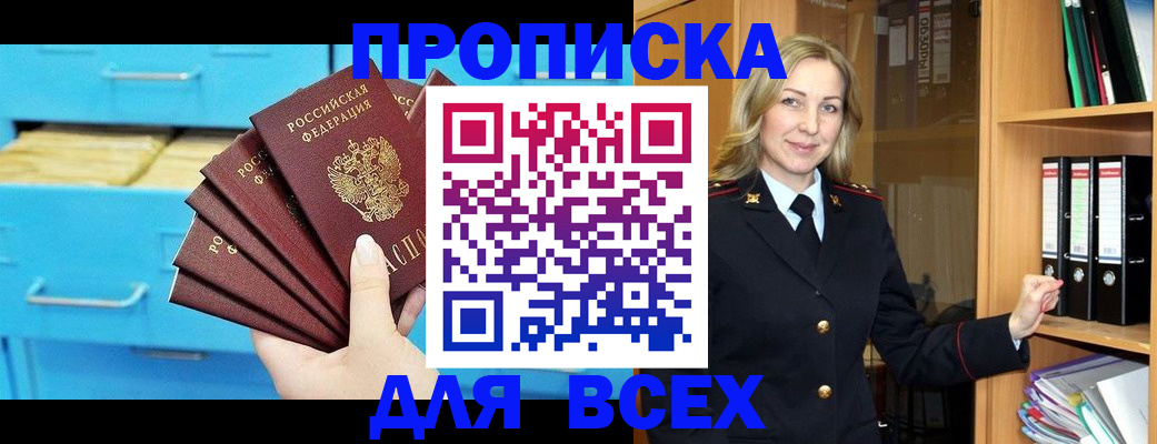 прописка иностранных граждан в Нижнем Тагиле
