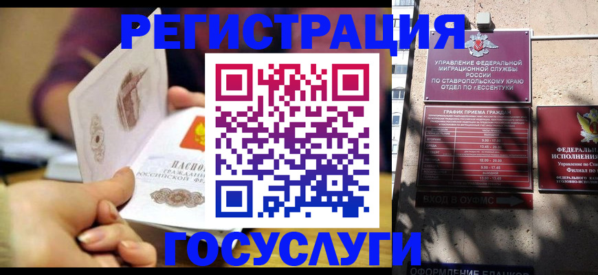 временная регистрация купить в Нижнем Тагиле