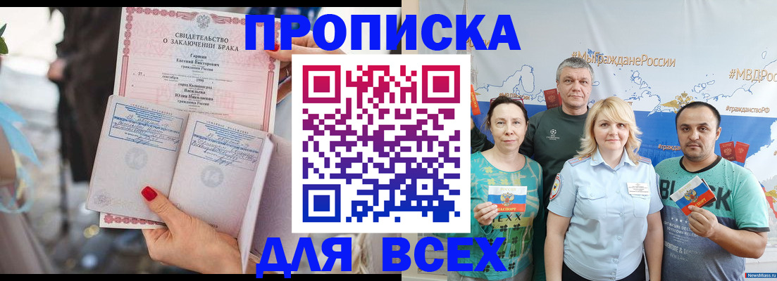 временная регистрация недорого в Нижнем Тагиле