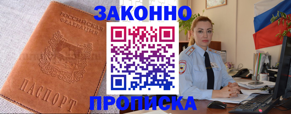временная регистрация госуслуги в Нижнем Тагиле