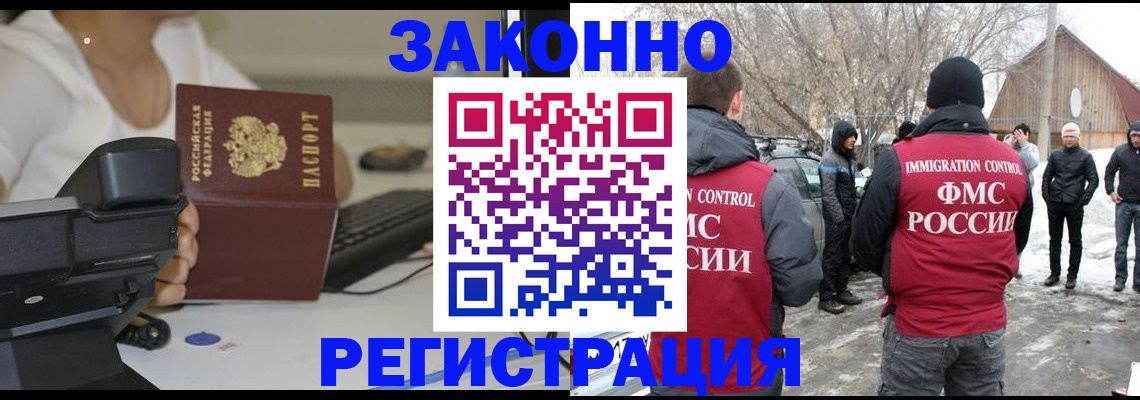 временная регистрация в Нижнем Тагиле